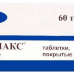 Сонапакс 10мг №60