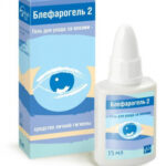 Блефарогель 2 гель для век 15г