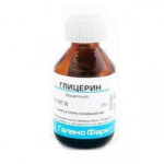 Глицерин 25 мл Султан