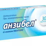 Анзибел №30 таблетки Ментол