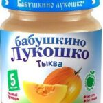 Лукошко Пюре из Тыквы с 5 мес