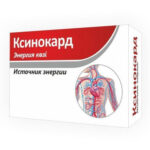 Ксинокард №30