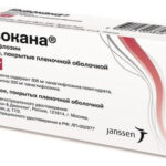 Инвокана 300 мг №30 табл,