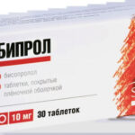 Бипрол 10 мг №30 таблетки