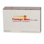 Гальвусмет 50 мг/850 мг №60 таблетки