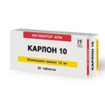 Карлон 10 мг №20 таб