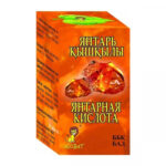 Янтарная к-та  №50