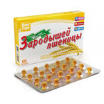 Масло зародышей пшеницы №60 капсу