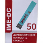 Тест-полоски №50 для глюком, IME-DC