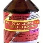 Спирт этиловый 70% 90мл Фармация