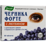 Черника форте с лютеином табл 0,25г №100 Эвалар