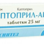 Каптоприл-АКОС 25 мг №40 СИНТЕЗ