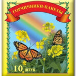 Горчичники №10 (Висмут)