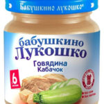 Лукошко Пюре Говядина с кабачками "Дюймовочка" с 6 мес,