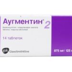 Аугментин  875 мг/125 мг №14 таблетки