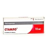 Стамло 10 мг №20