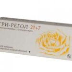 Три - регол №21