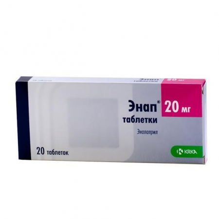 4733.jpg Энап 20 мг №20 — изображение 1