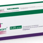 Пульмикорт 0,25 мг/мл 2 мл №20 суспензия