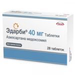 Эдарби 40 мг №28