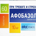 Афобазол 10 мг №60 таблетки