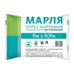 Марля 90 см х 5 м Навтекс