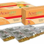 Аскоцин 0,5 №10