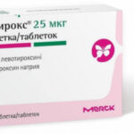 Эутирокс 25 мкг №100