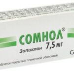 Сомнол 7,5 мг №20