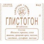 Глистогон №10 таблетки