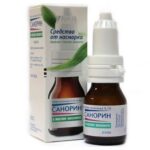 Санорин  0,1% 10мл эмульсия