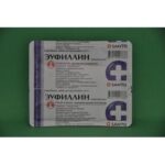 Эуфиллин  2,4%  5мл №5 Химфарм