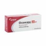 Фозикард 20 мг №28