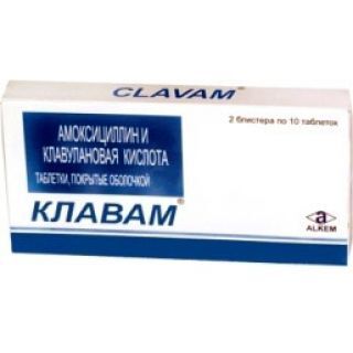 M-013645-320x320-1.jpg Клавам 625 мг №20 — изображение 1