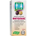 Фитолакс 100 мл сироп