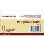 Индометацин 100мг №6