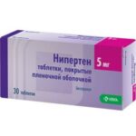 Нипертен 5 мг №30