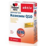 Доппельгерц Актив  Коэнзим Q10 №30