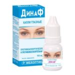 Динаф 10 мл гл капли