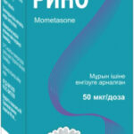 Момат Рино Спрей назальный / 0,05мг/доза 120 доз