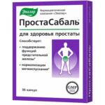Простасабль 200 мг №30
