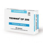 Теофил СР 200 мг №30
