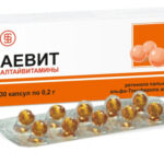 Аевит 0,2 №30 Алтайвитамины