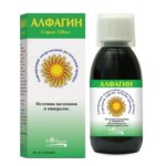 Алфагин 120 мл сироп