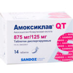 Амоксиклав QT диспергируемые 1г №14 таб,