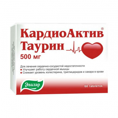 b883f577c179be84b53e060bd7af1c7a.jpg Кардиоактив Таурин №60 таблетки Эвалар — изображение 1