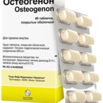 Остеогенон 830 мг  №40 табл