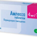 Амлесса 4мг/10мг №30 таб