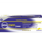 Нолгрипп № 100