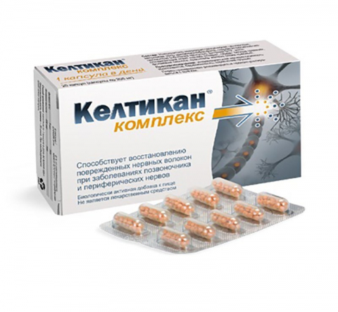 bez_nazvaniya_8_.jpg Келтикан №30 капсулы — изображение 1